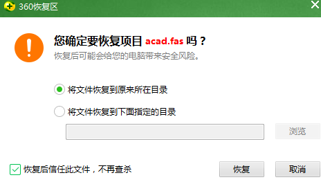 病毒或木馬？如何解決？