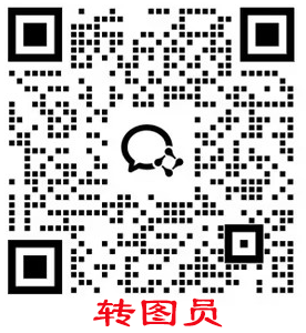 轉(zhuǎn)圖員.png